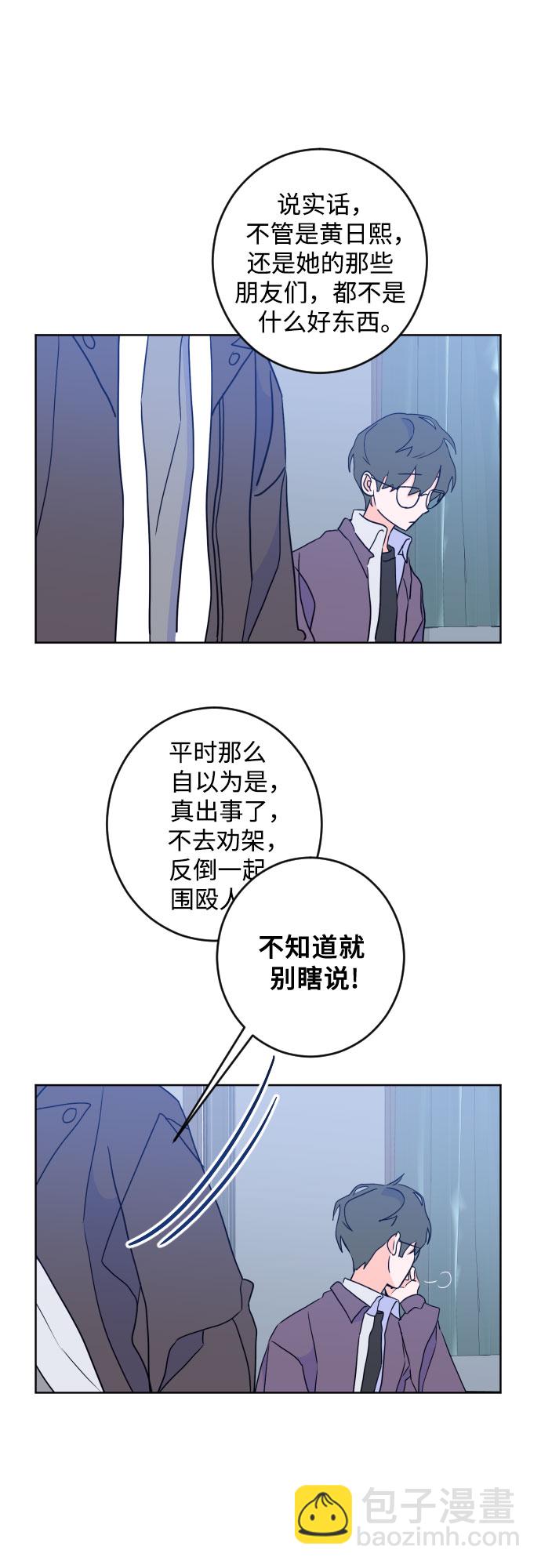 [第二季] 最后一话 结束是另一个…7
