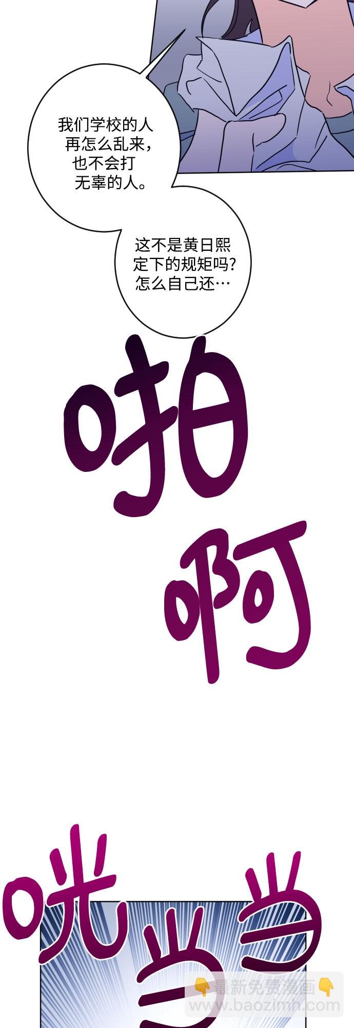 [第二季] 最后一话 结束是另一个…9