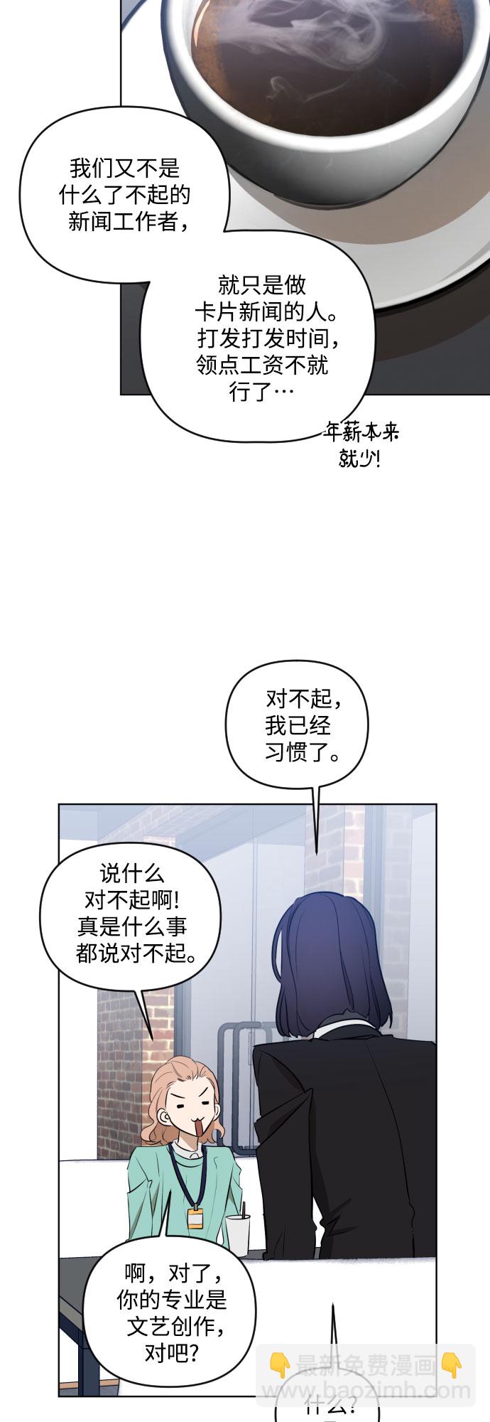 [第三季] 第1话 我的世界11