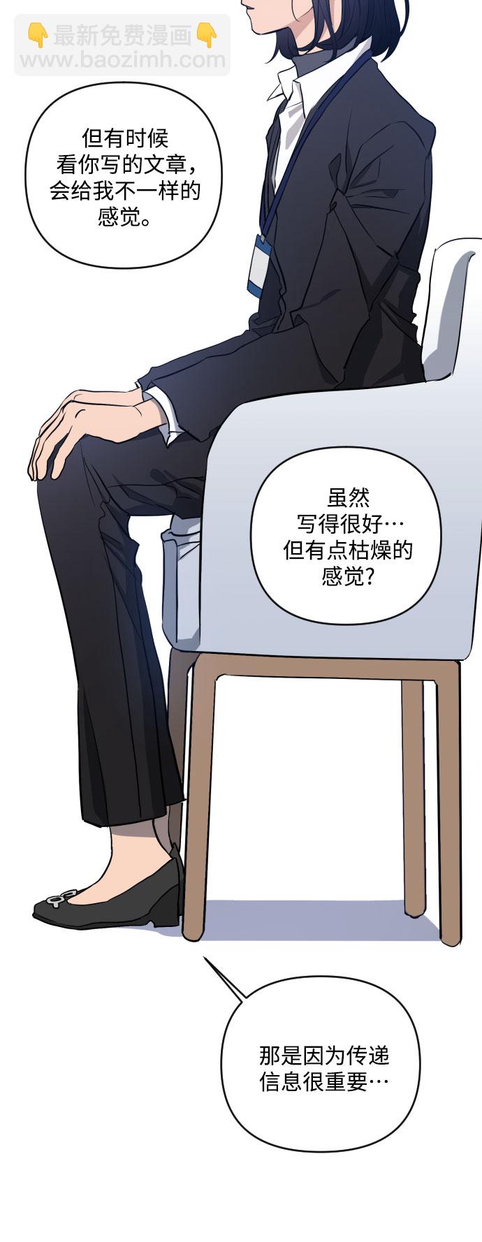 [第三季] 第1话 我的世界13