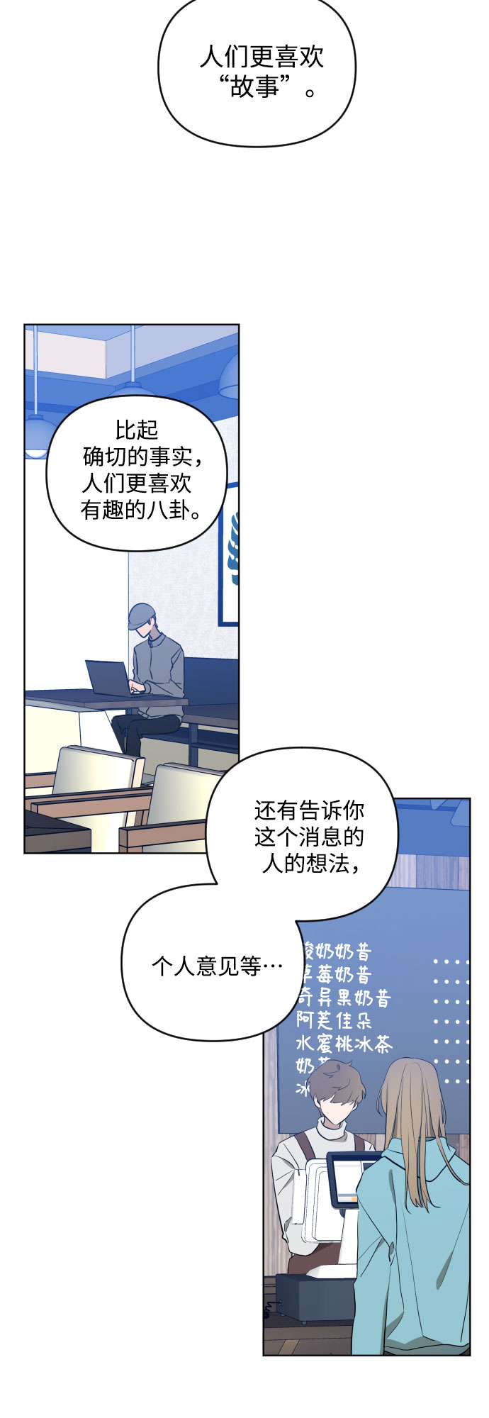 [第三季] 第1话 我的世界15