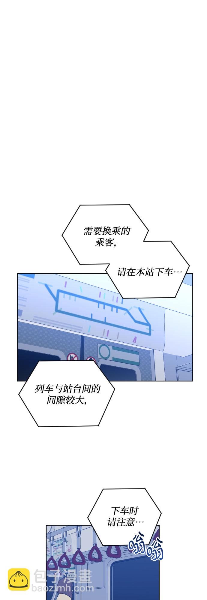 [第三季] 第1话 我的世界17