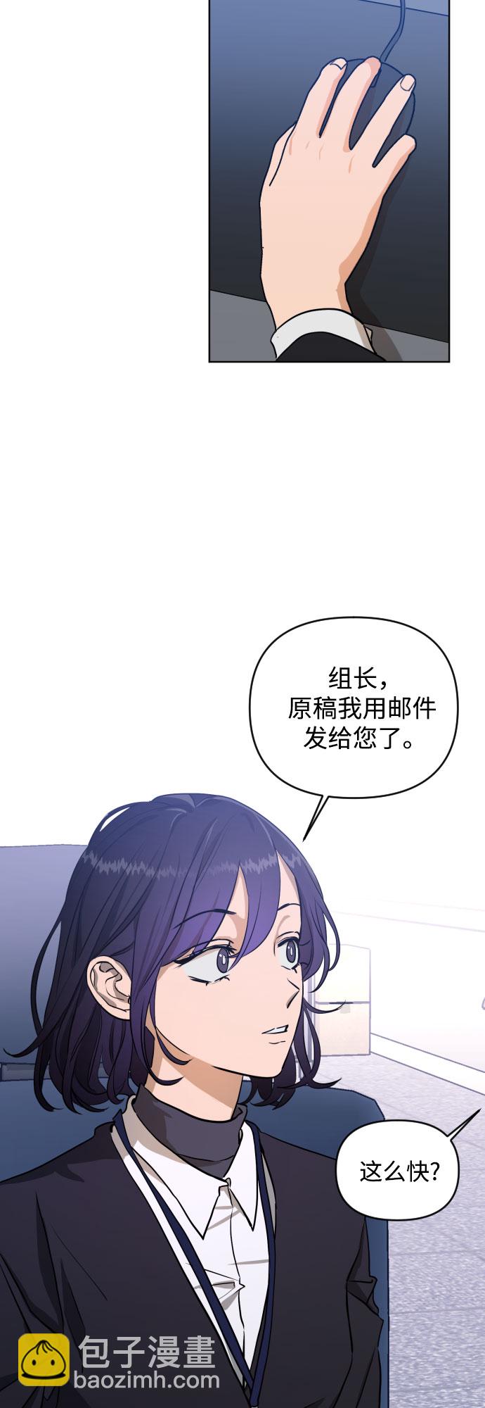 [第三季] 第1话 我的世界2