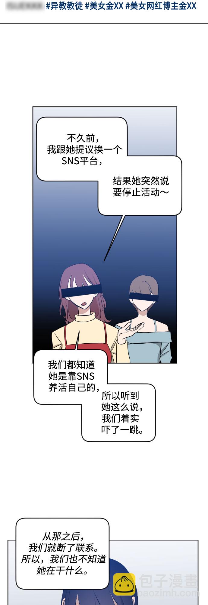 [第三季] 第1话 我的世界22