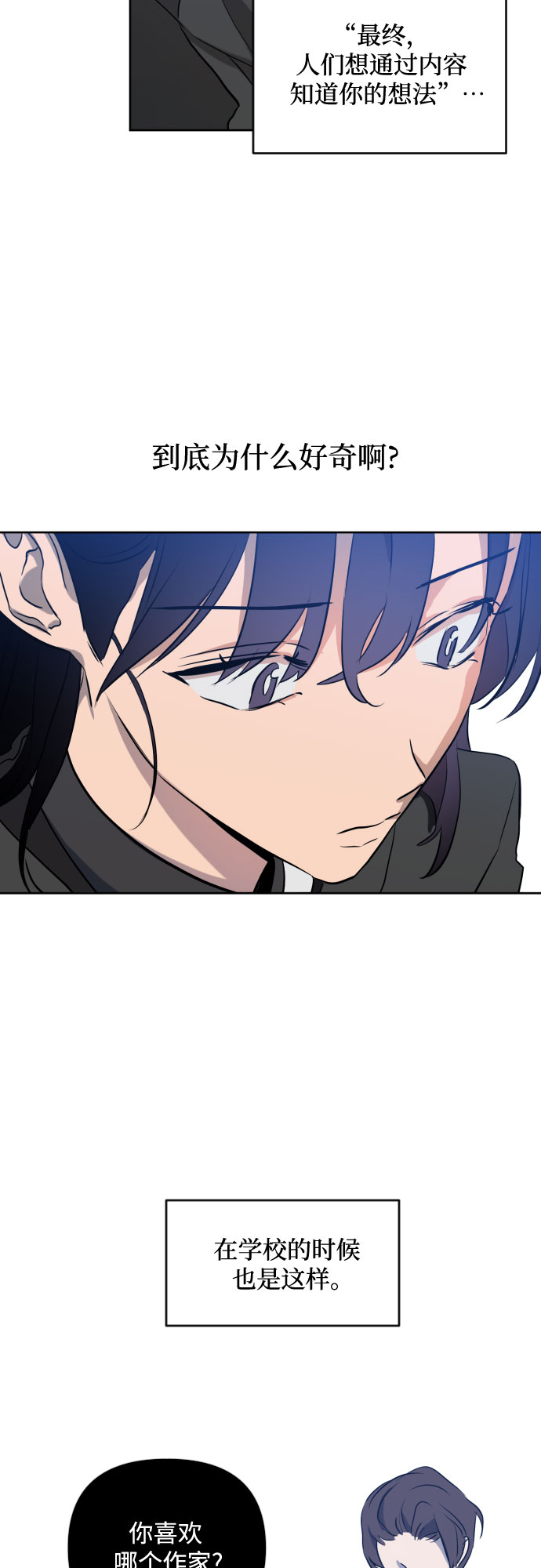 [第三季] 第1话 我的世界25