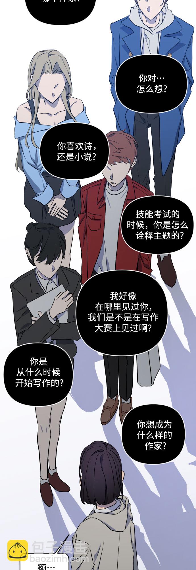 [第三季] 第1话 我的世界26