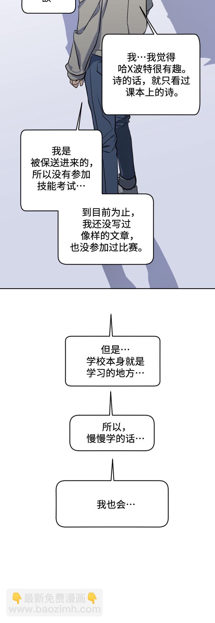 [第三季] 第1话 我的世界27