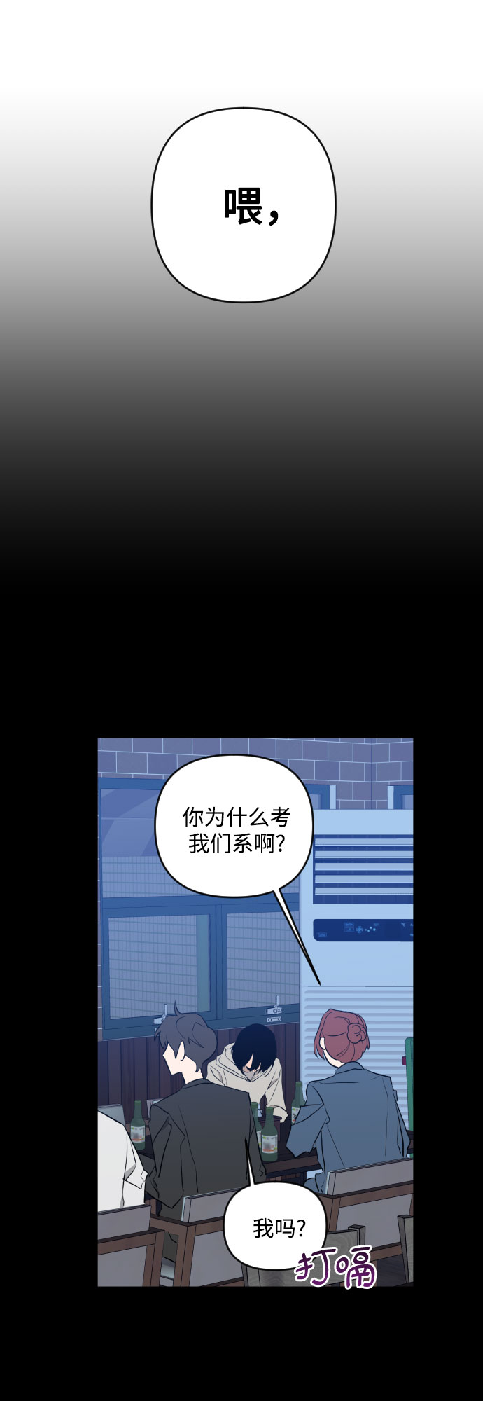 [第三季] 第1话 我的世界29