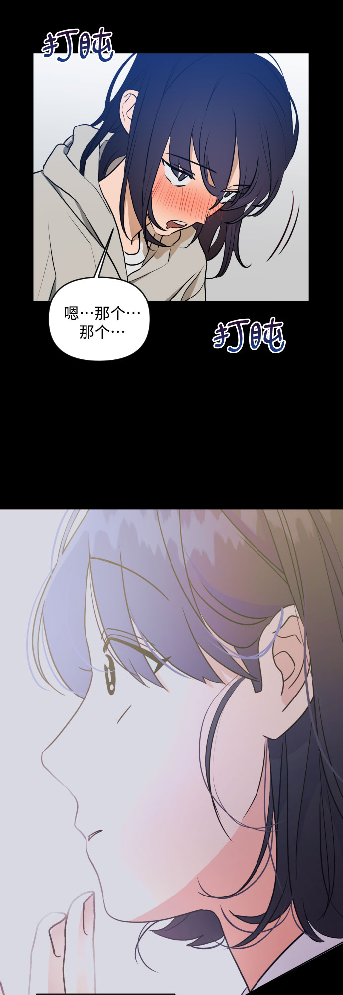 [第三季] 第1话 我的世界30