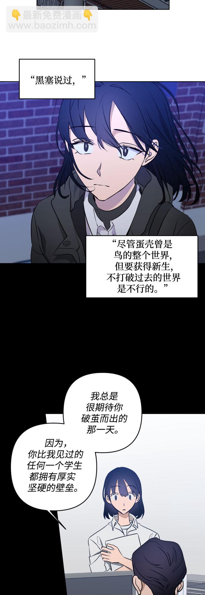 [第三季] 第1话 我的世界34