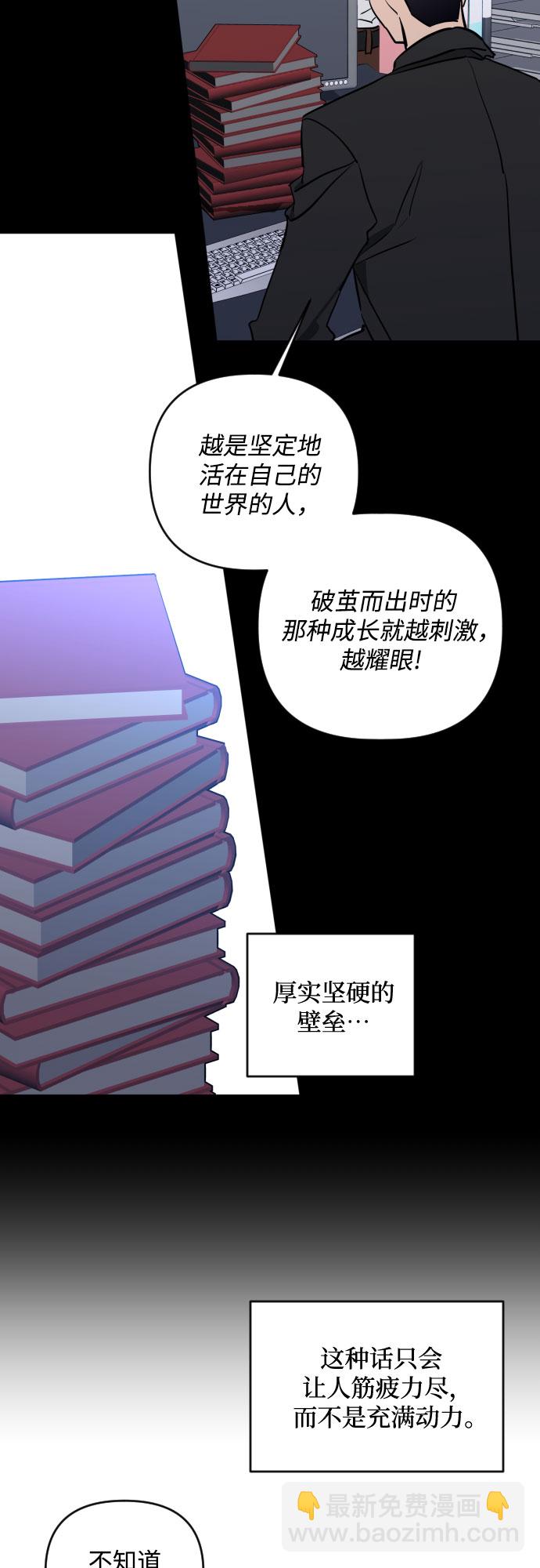 [第三季] 第1话 我的世界35