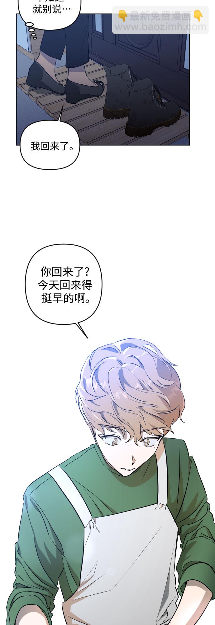 [第三季] 第1话 我的世界36