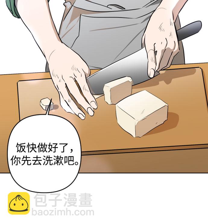 [第三季] 第1话 我的世界37