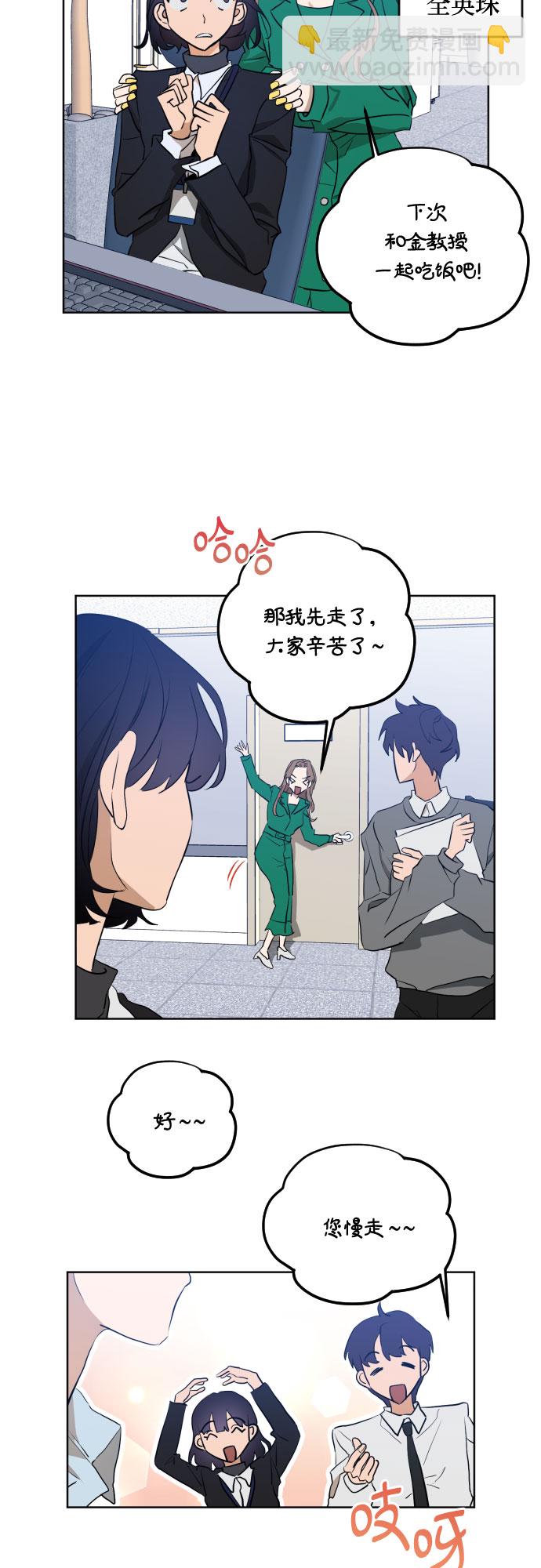 [第三季] 第1话 我的世界4