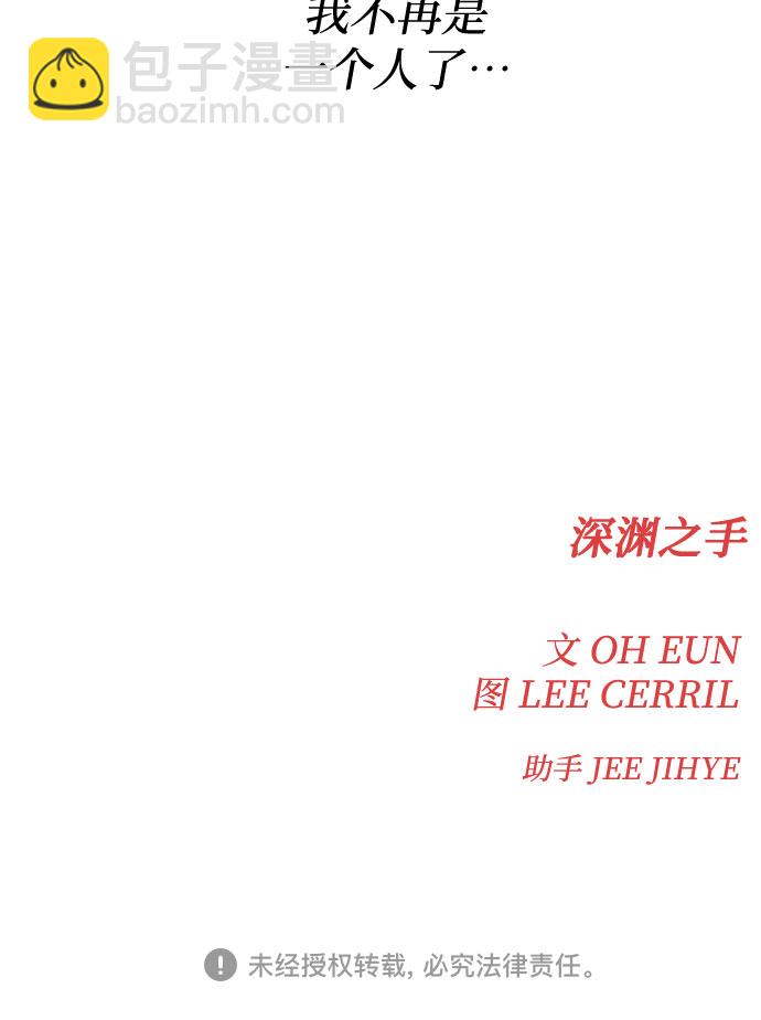 [第三季] 第1话 我的世界42