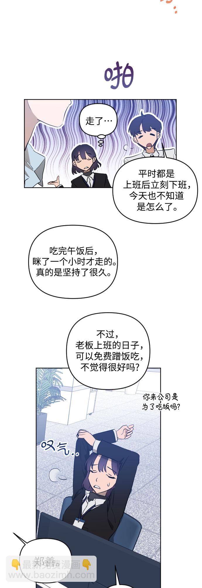 [第三季] 第1话 我的世界5