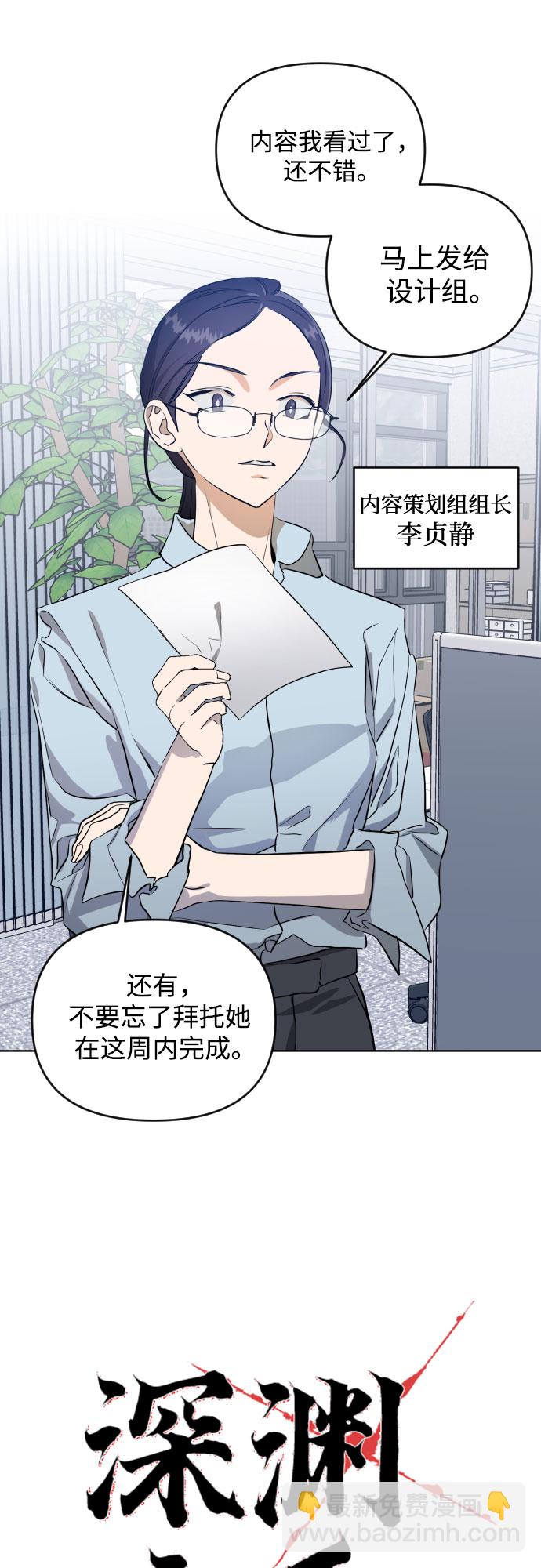 [第三季] 第1话 我的世界7
