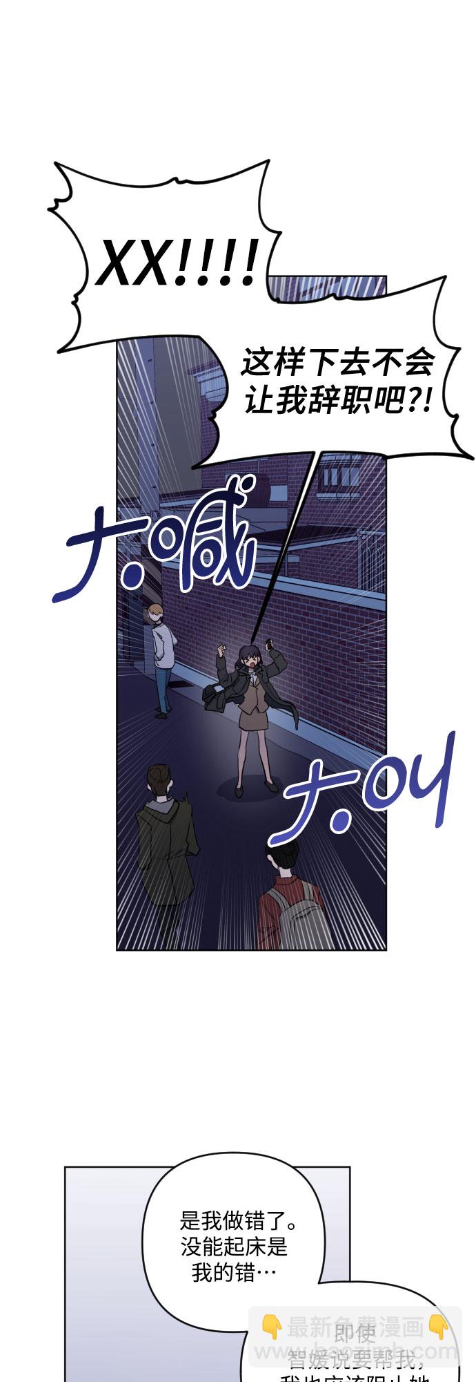 [第三季] 第2话 日熙和郑善21