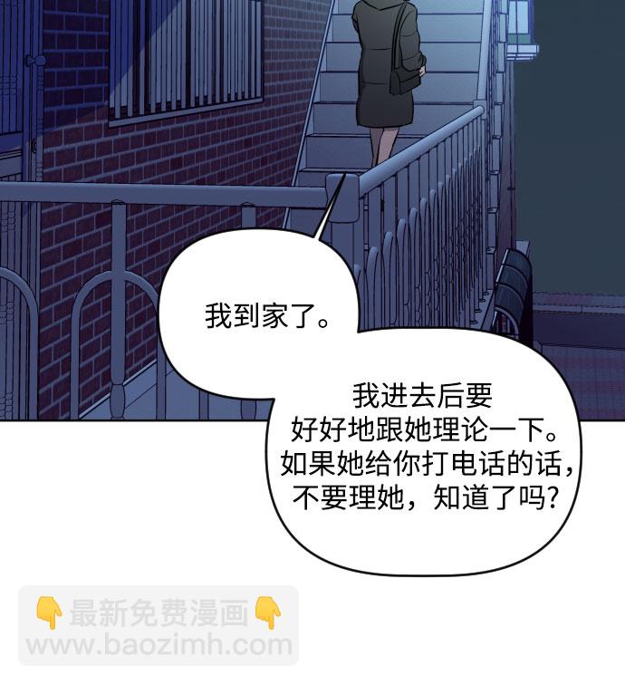 [第三季] 第2话 日熙和郑善26