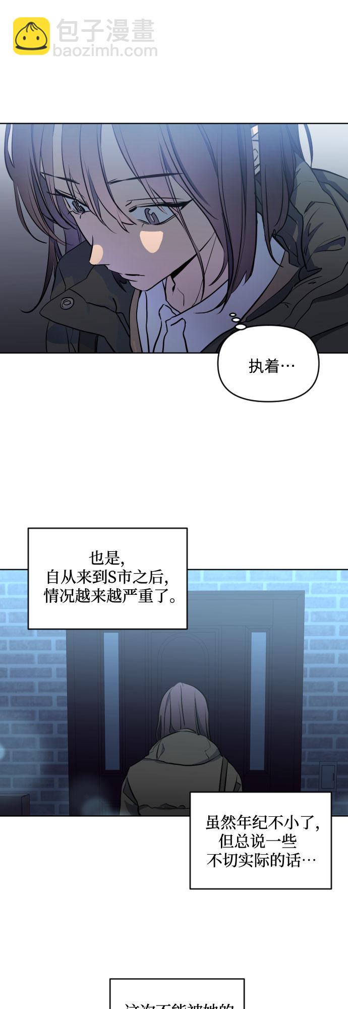 [第三季] 第2话 日熙和郑善28