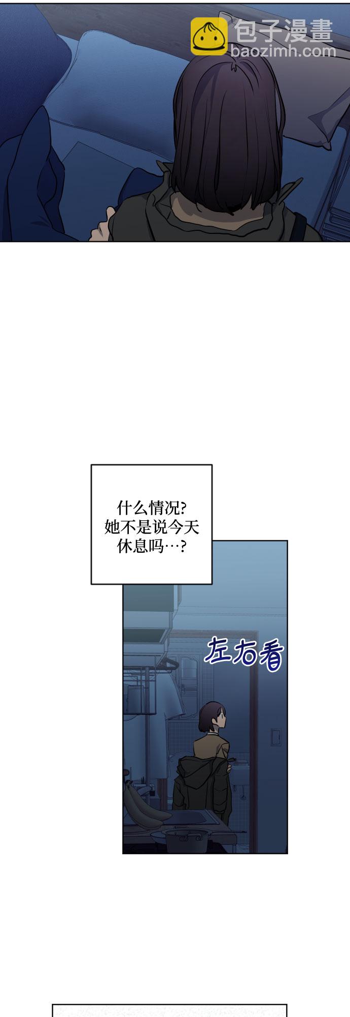 [第三季] 第2话 日熙和郑善31