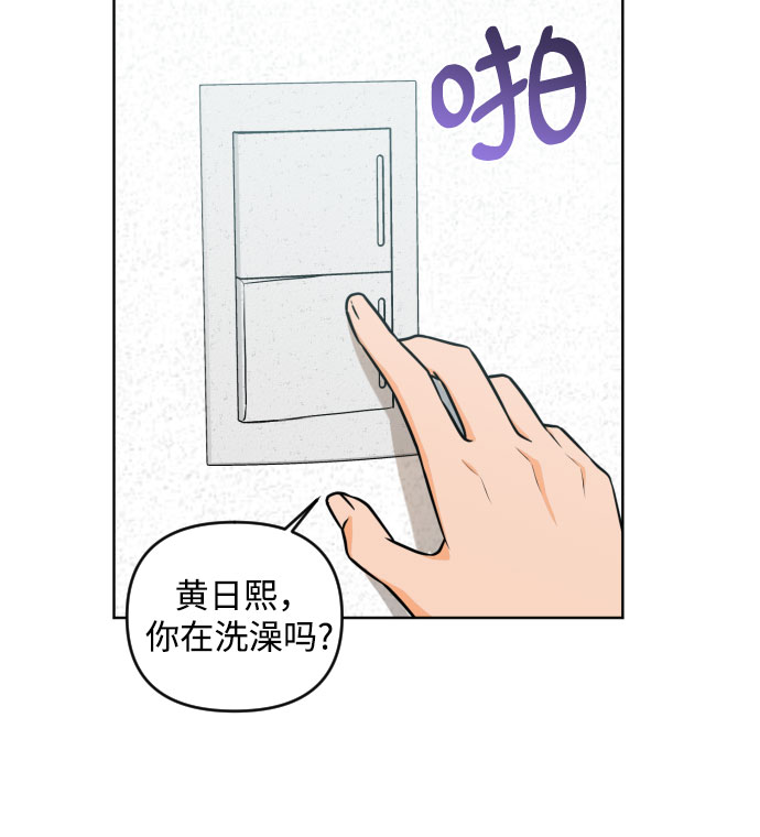 [第三季] 第2话 日熙和郑善32