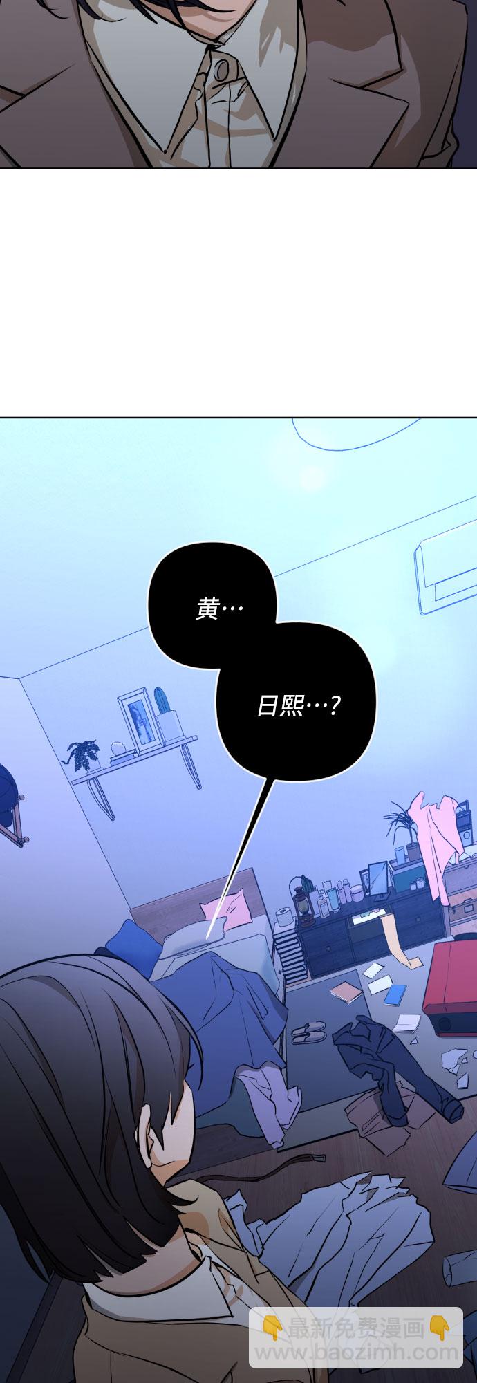 [第三季] 第2话 日熙和郑善34