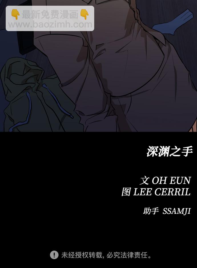 [第三季] 第2话 日熙和郑善35