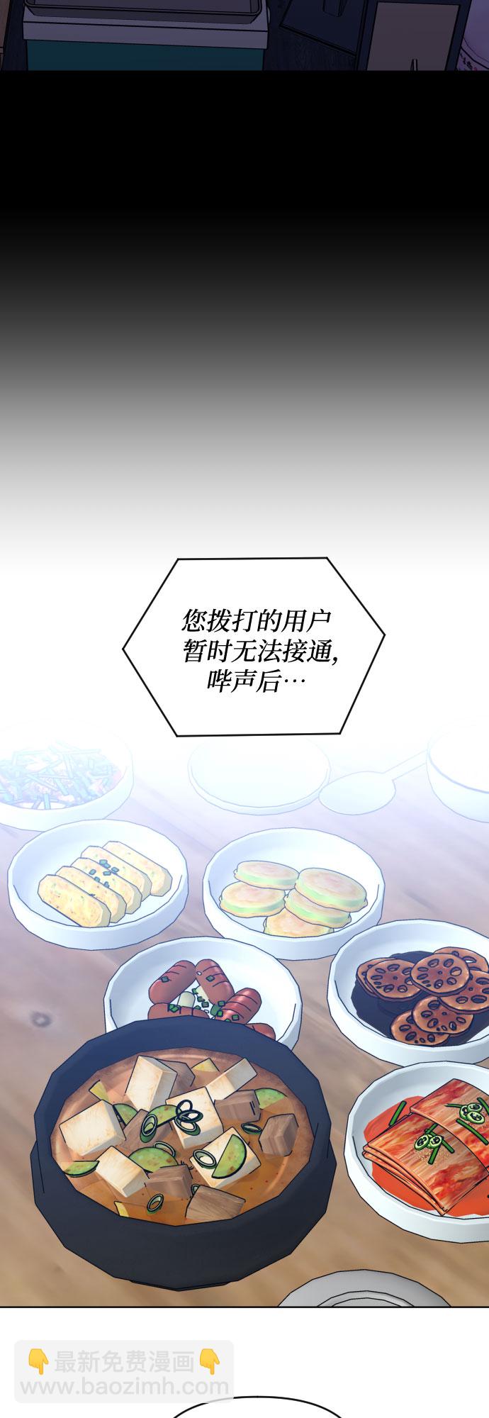 [第三季] 第3话 贤静和圣敏11