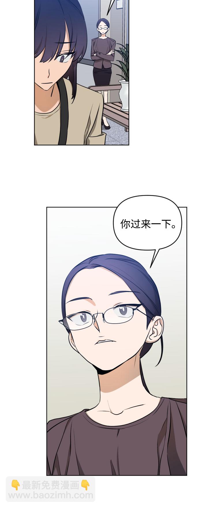[第三季] 第3话 贤静和圣敏29