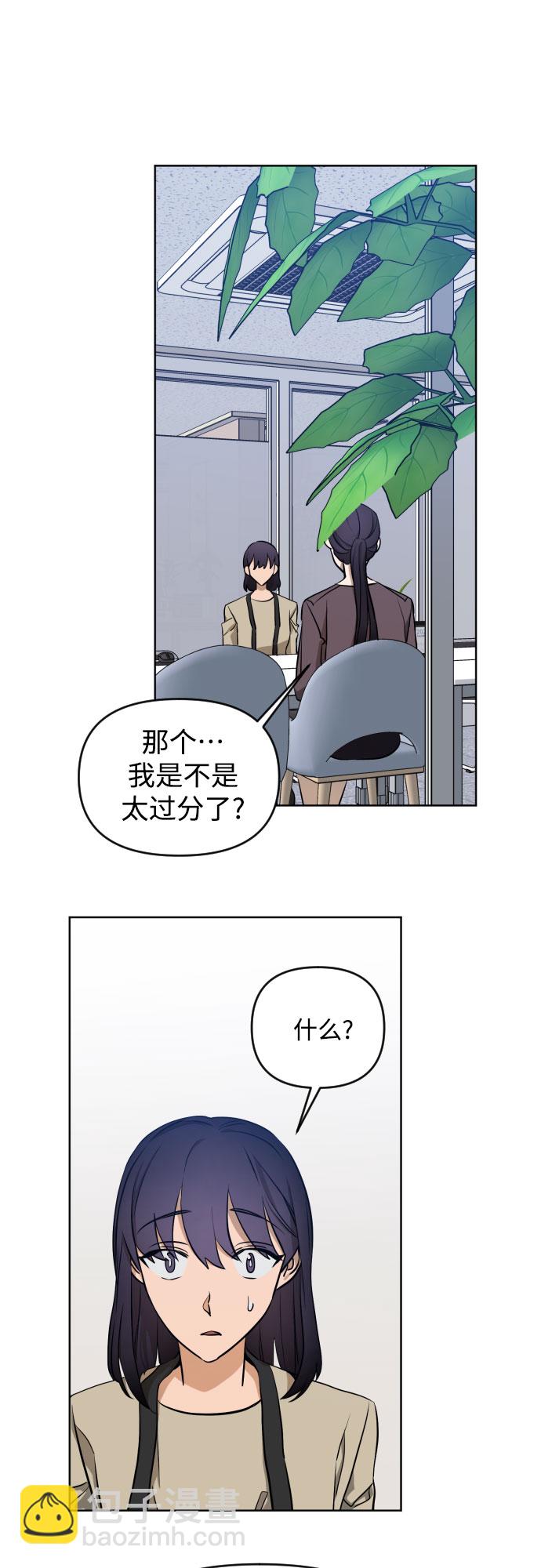 [第三季] 第3话 贤静和圣敏30