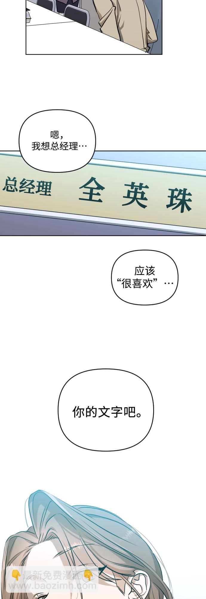 [第三季] 第3话 贤静和圣敏37