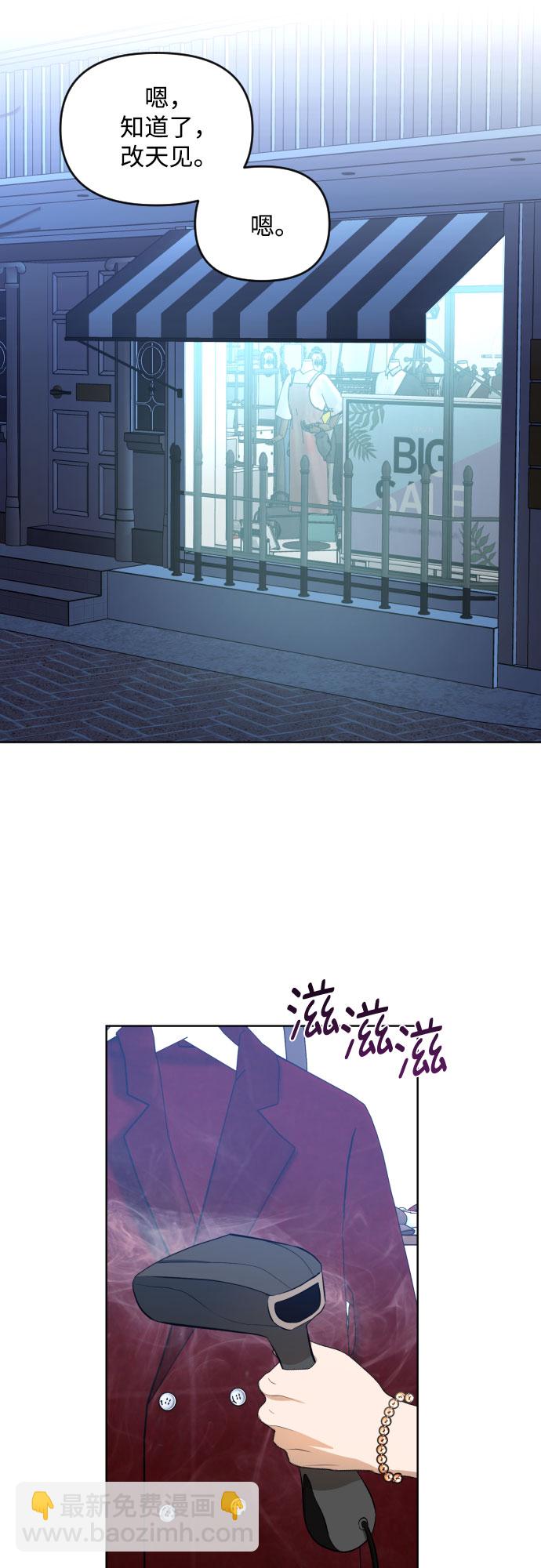[第三季] 第3话 贤静和圣敏4