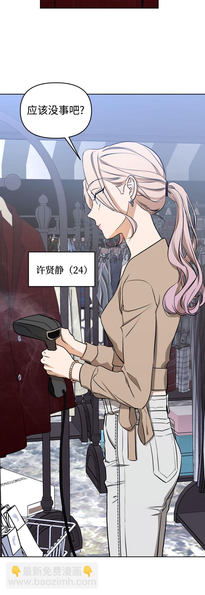 [第三季] 第3话 贤静和圣敏5