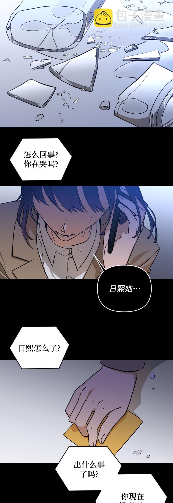 [第三季] 第3话 贤静和圣敏9