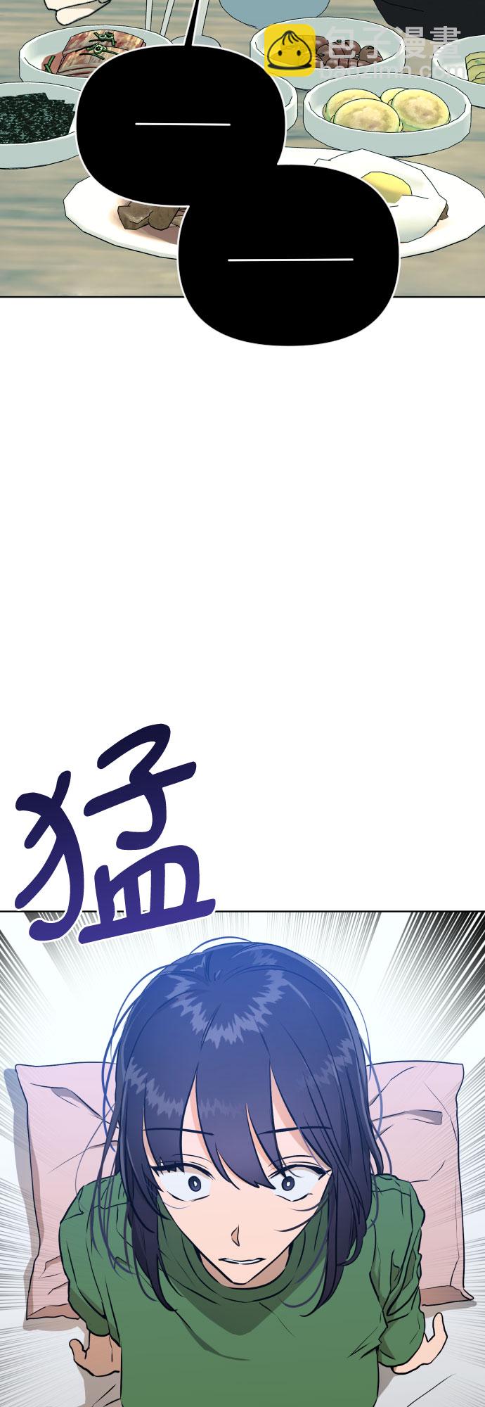 [第三季] 第4话 全民载（1）11