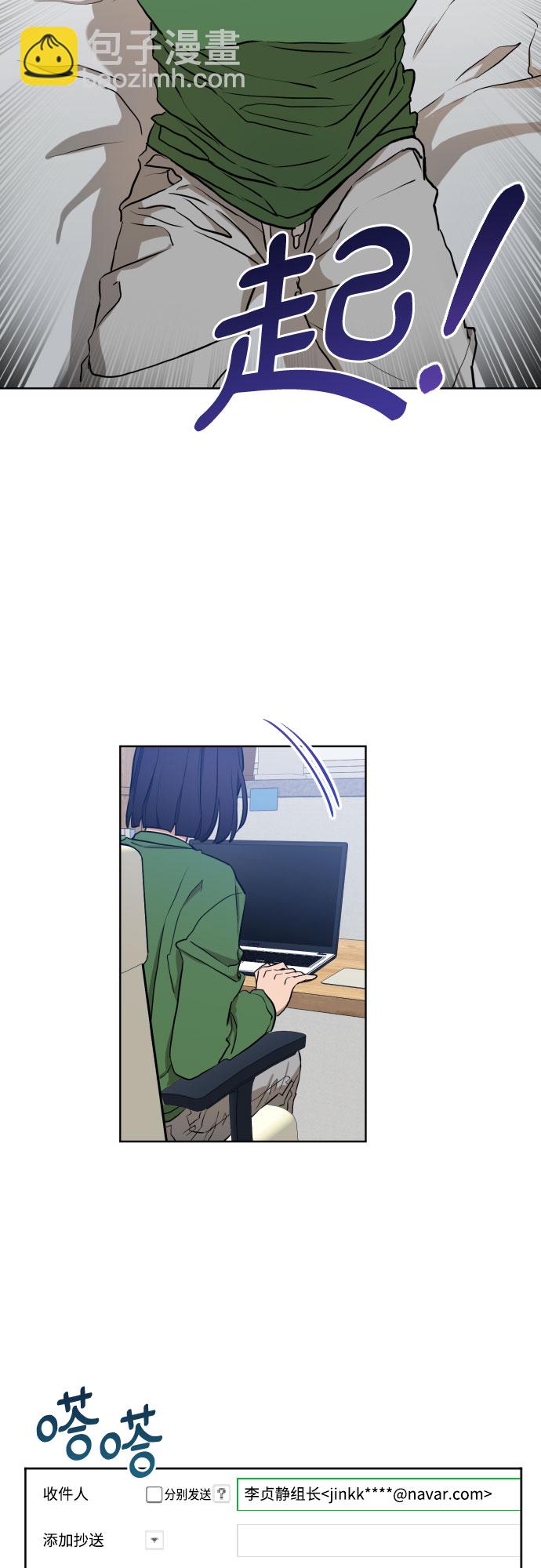 [第三季] 第4话 全民载（1）12