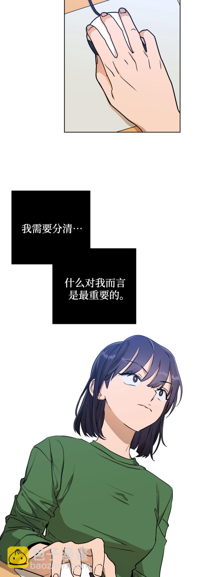 [第三季] 第4话 全民载（1）15
