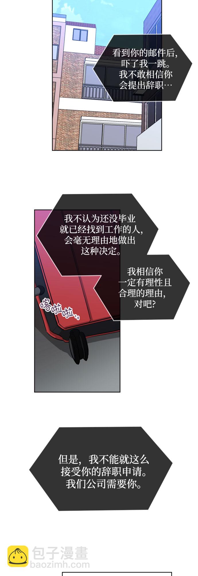 [第三季] 第4话 全民载（1）17