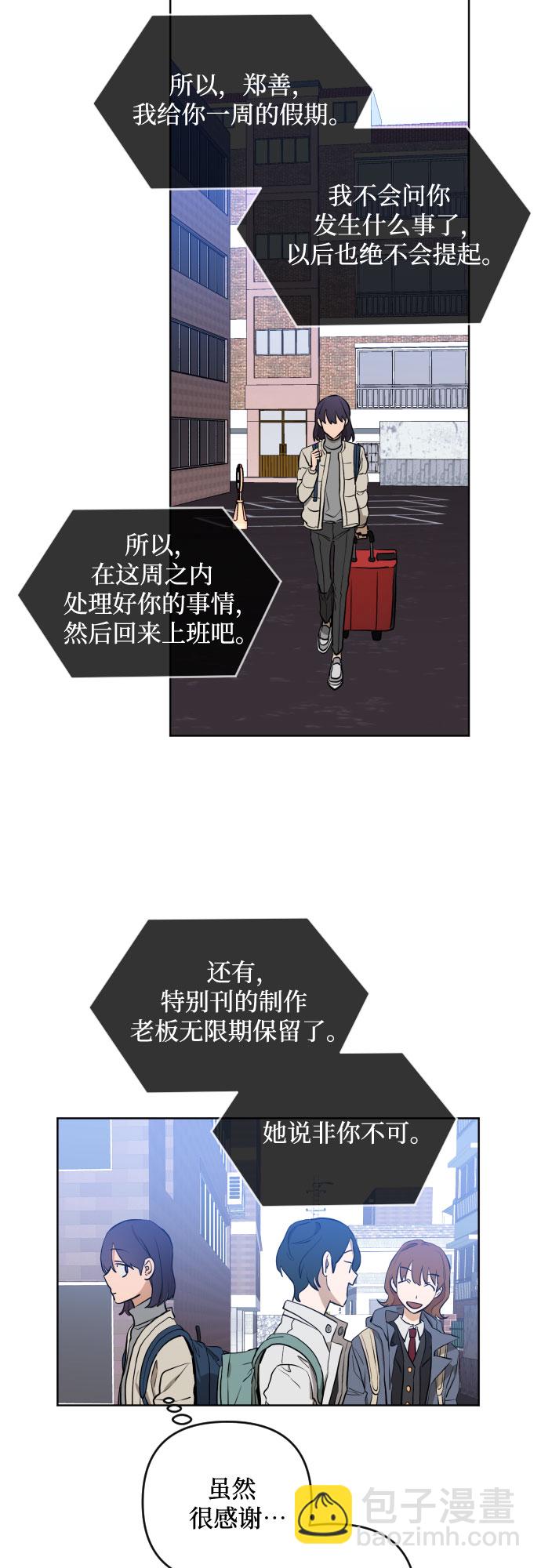 [第三季] 第4话 全民载（1）18