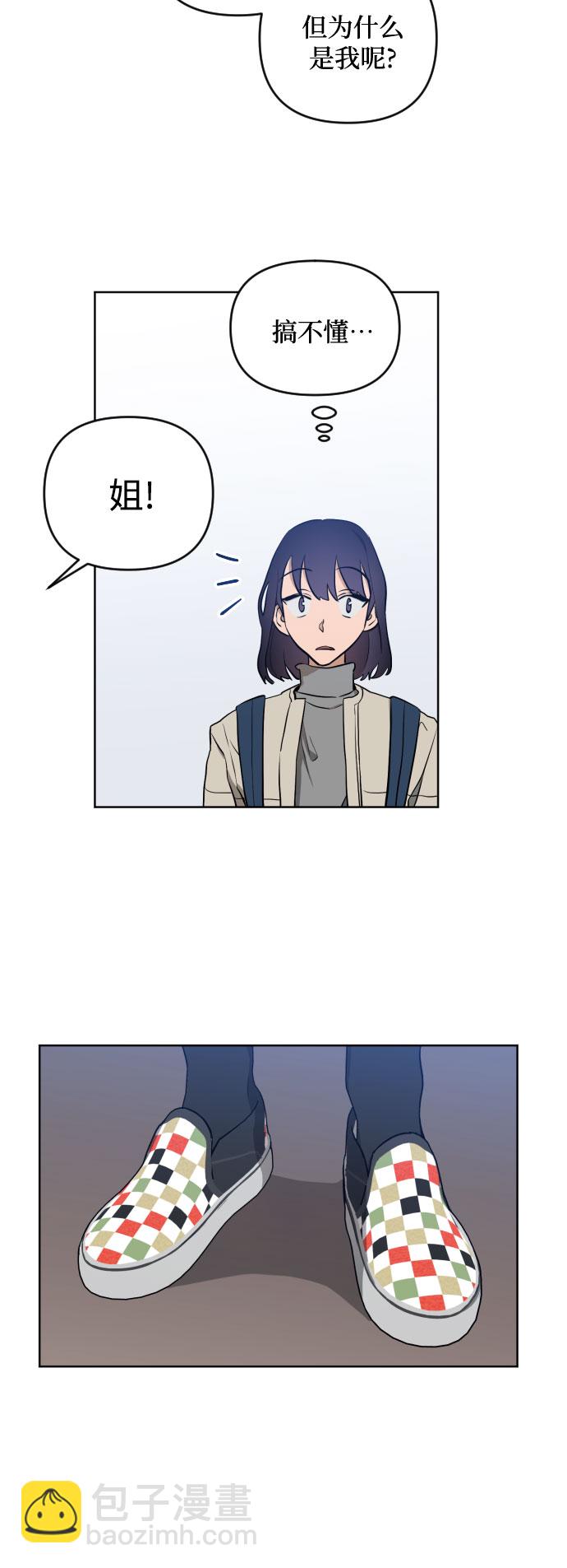 [第三季] 第4话 全民载（1）19