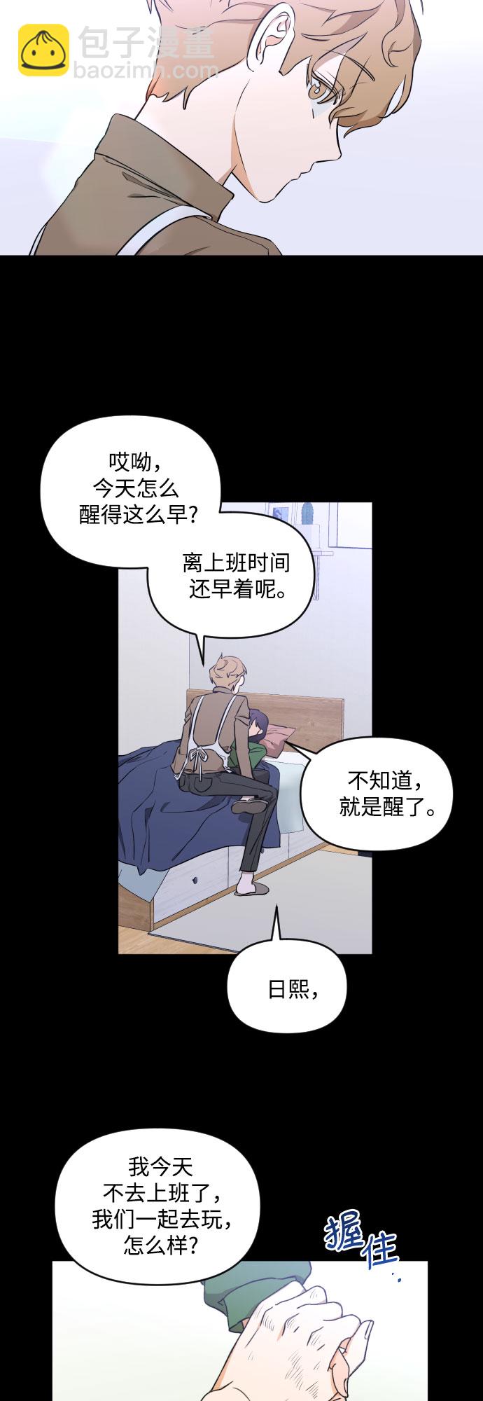 [第三季] 第4话 全民载（1）2