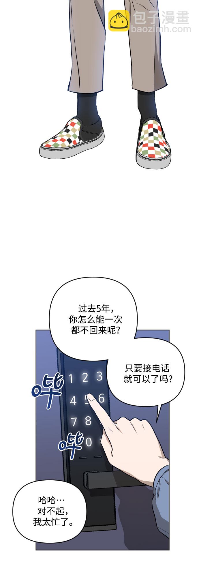 [第三季] 第4话 全民载（1）21