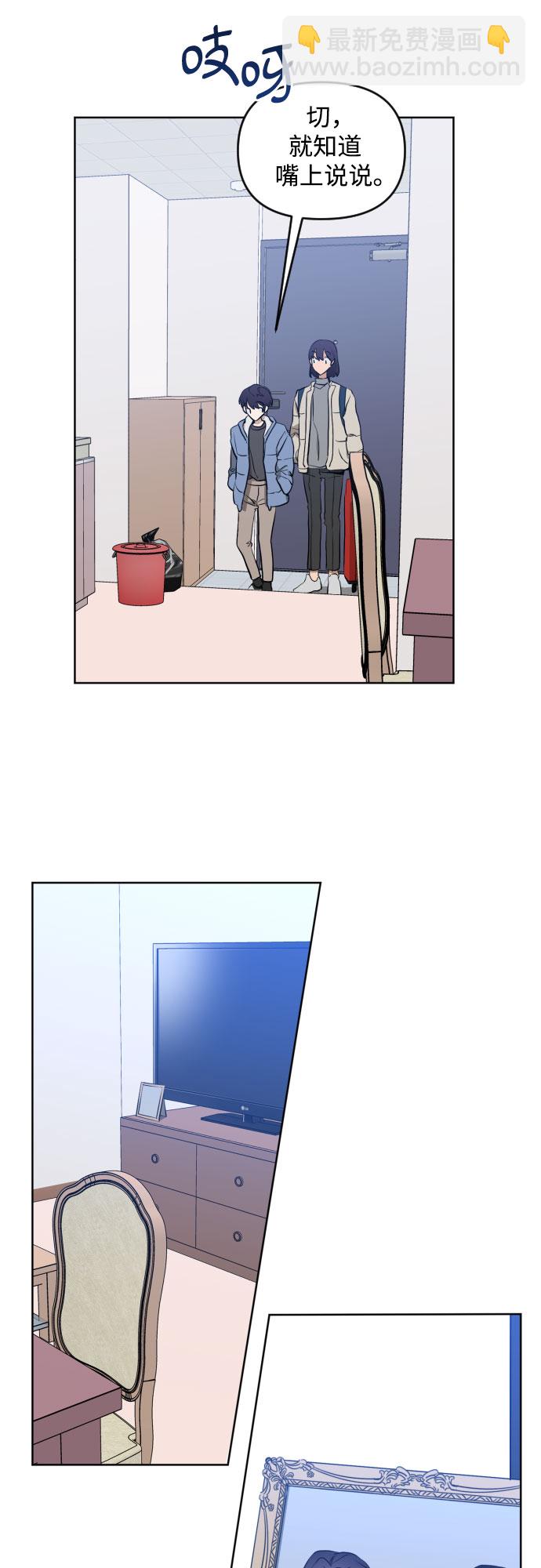 [第三季] 第4话 全民载（1）22