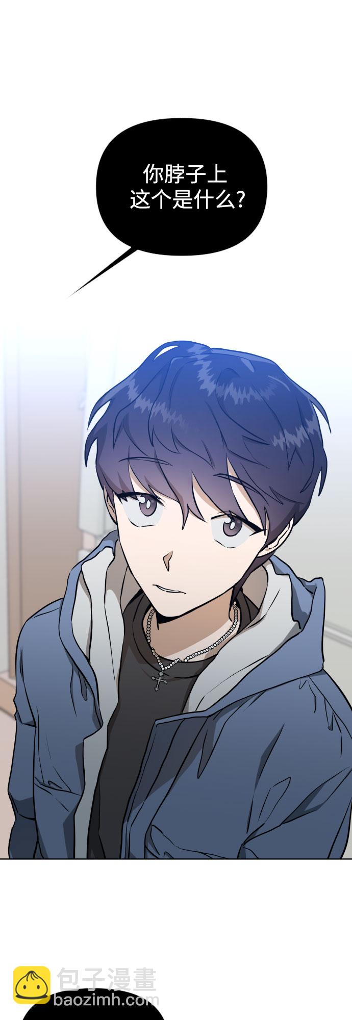 [第三季] 第4话 全民载（1）26
