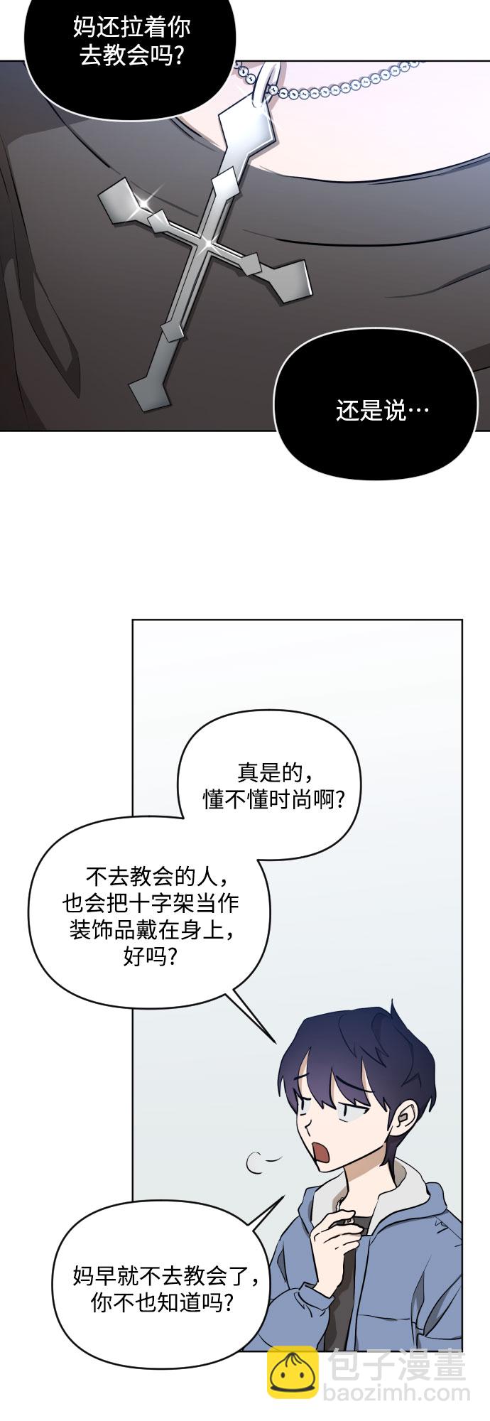 [第三季] 第4话 全民载（1）27