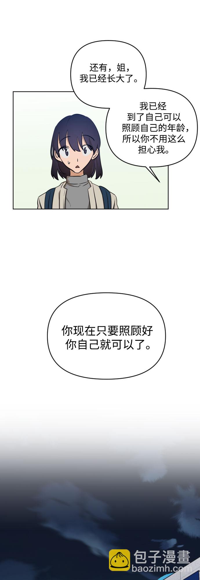[第三季] 第4话 全民载（1）28