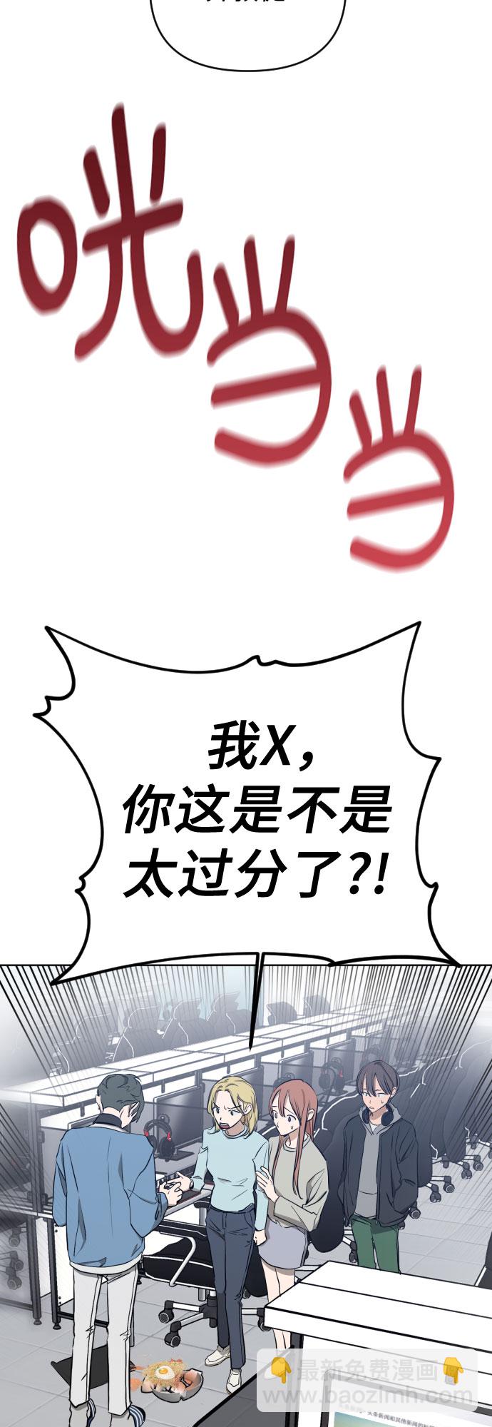 [第三季] 第4话 全民载（1）35
