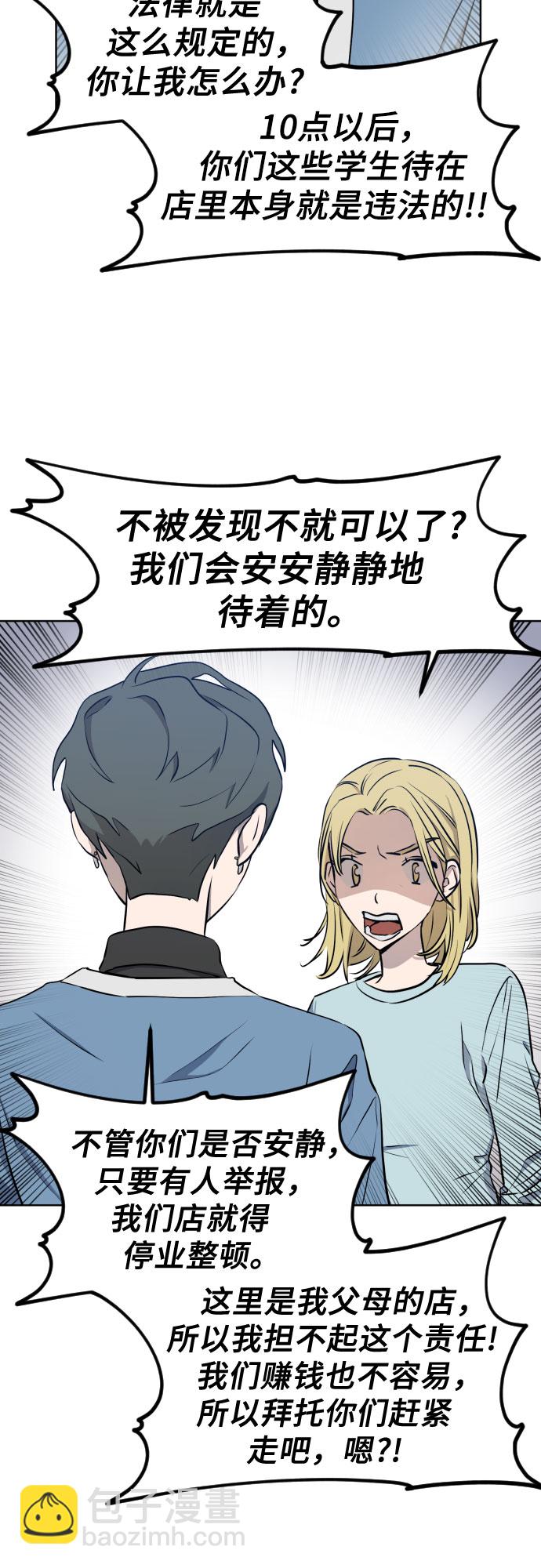 [第三季] 第4话 全民载（1）37