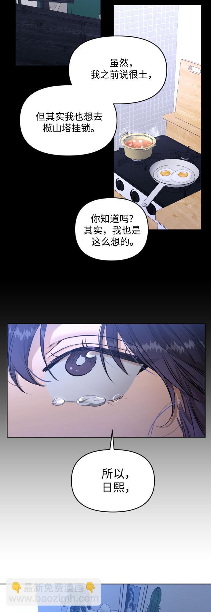 [第三季] 第4话 全民载（1）4